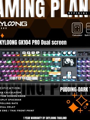 คีย์บอร์ดไร้สาย 3 โหมด Skyloong Gk104 Pro 8K Double Screen Gasket มี Calculator