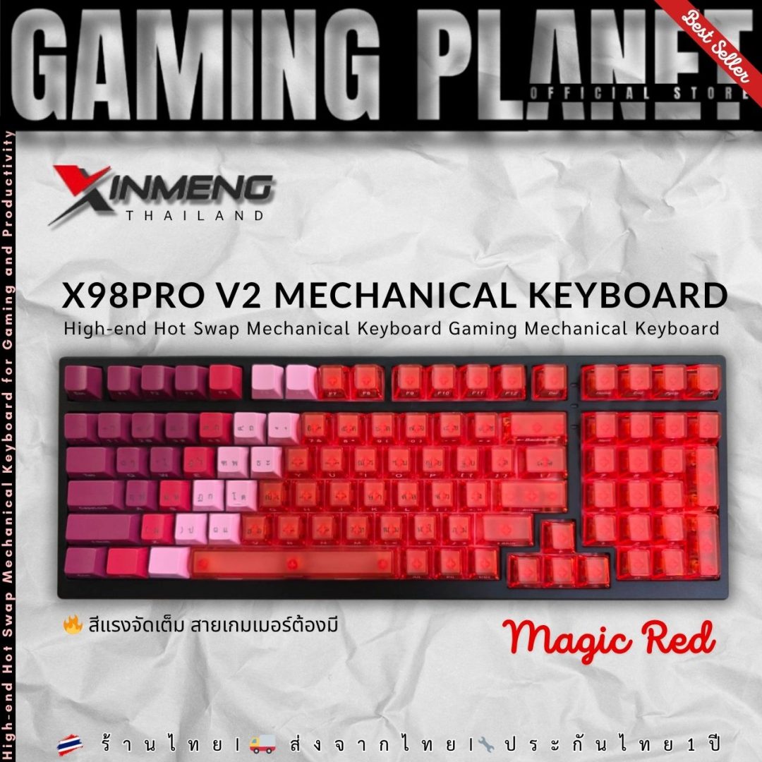 XINMENG X98 Pro V2-Gaming Keyboard | Mechanical Wireless 98 ปุ่ม | Gasket | Hot-Swap | PBT | RGB | TH/EN